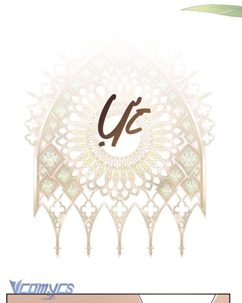 Rực Rỡ Đến Điên Cuồng Chap 3 - Trang 3