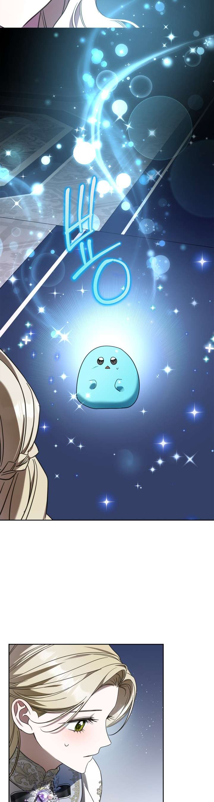 Nam Chính Quái Vật Sống Dưới Giường Tôi Chapter 63 - Trang 4