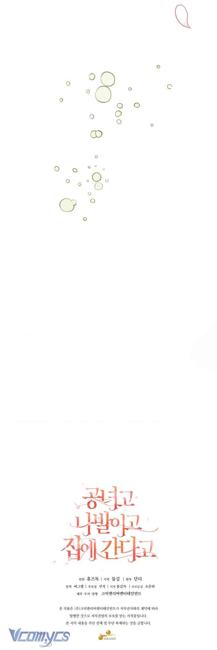 Quý Tộc Gì Chứ, Tôi Chỉ Muốn Về Nhà Chap 10 - Next Chap 11