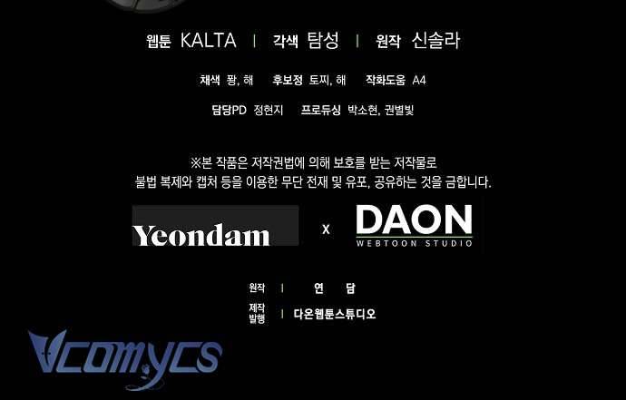 Ai Đó Đang Điều Khiển Cơ Thể Của Tôi Chapter 11 - Trang 4