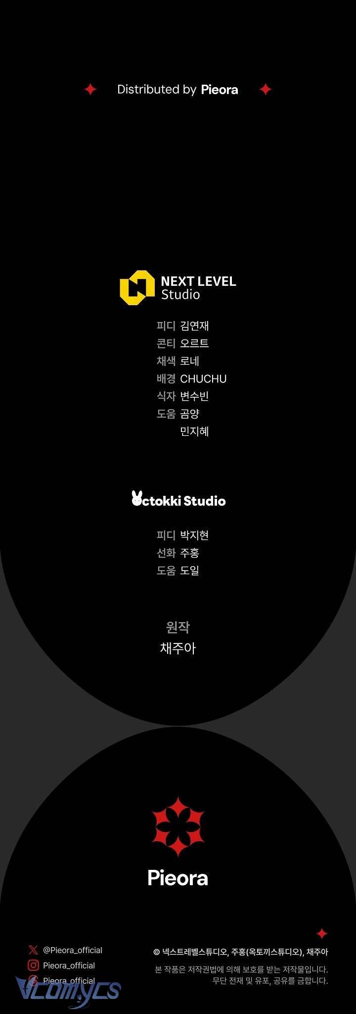 Người Xem Mắt Của Ác Nữ Quá Hoàn Hảo Chapter 19 - Trang 4