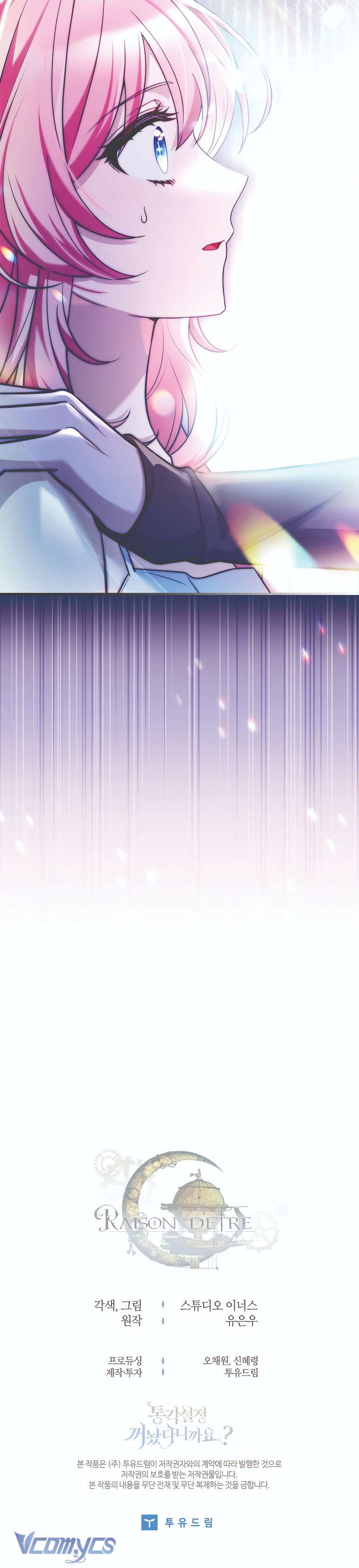 Tôi Đã Tắt Cài Đặt Chế Độ Nhận Thức Nỗi Đau! Chap 19 - Next Chap 20