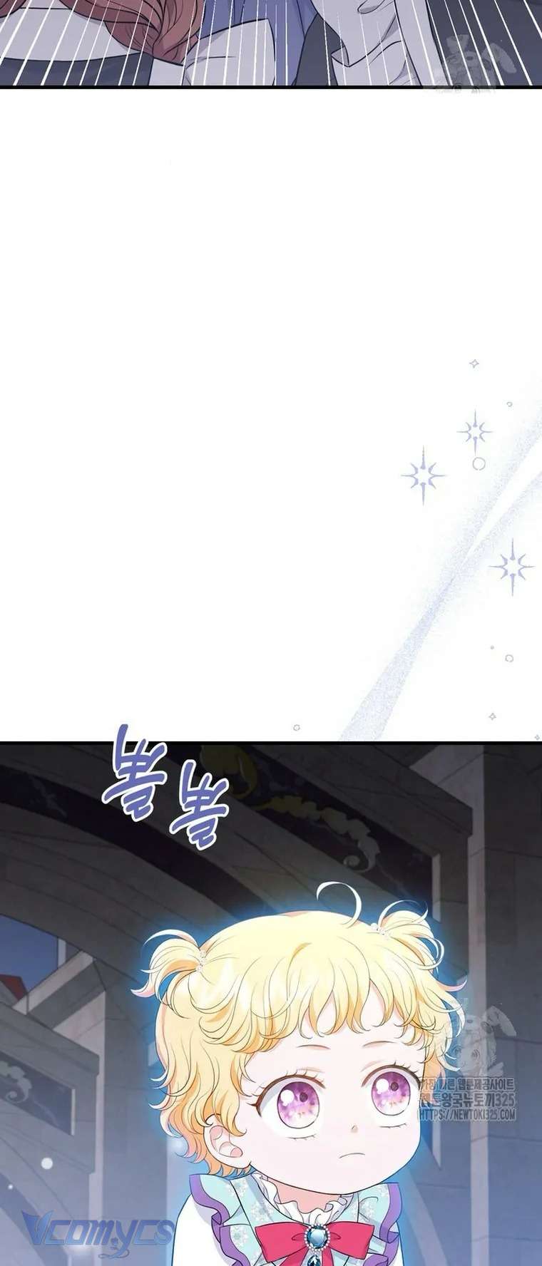 Công Chúa Bé Con Hạng S Thật Mạnh Chapter 14 - Trang 4