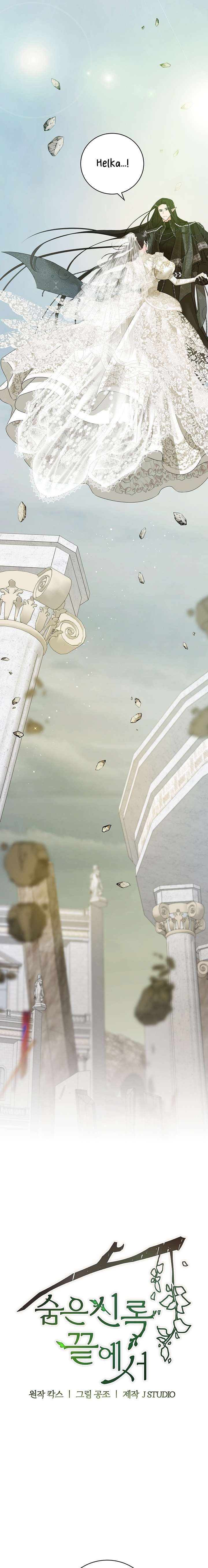 [ 18+ KHÔNG CHE ] Tại nơi ẩn mình cuối cùng của sắc xanh Chap 34 - Trang 2