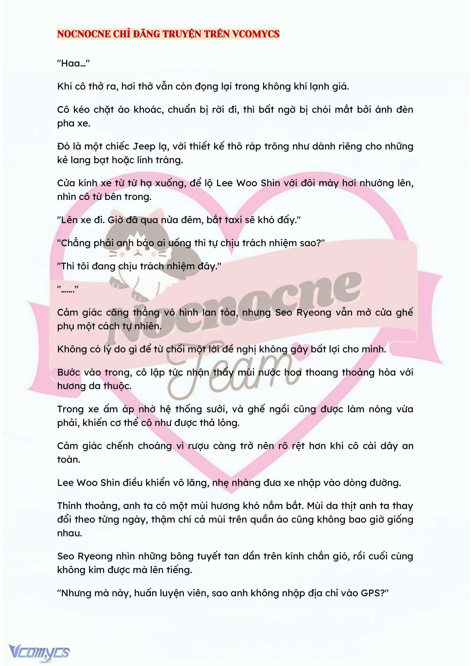 [NOVEL] KẾT HÔN VỚI KẺ TÂM THẦN Chap 72 - Trang 2