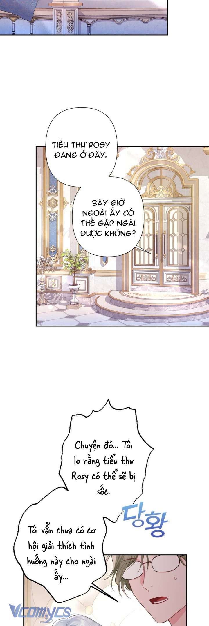 Người Anh Trai Mạnh Nhất Của Tôi Đã Mất Trí Nhớ Chap 2 - Trang 4