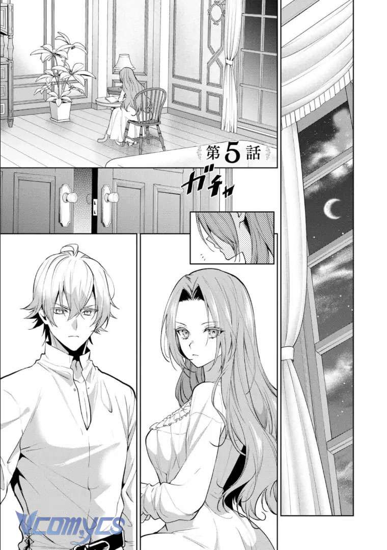 [18+] Dù Thế Nào Tôi Cũng Mạnh Mẽ Vượt Qua, Cuối Cùng Tôi Sẽ Nhận Lại Thứ Tôi Muốn Chap 5 - Trang 3