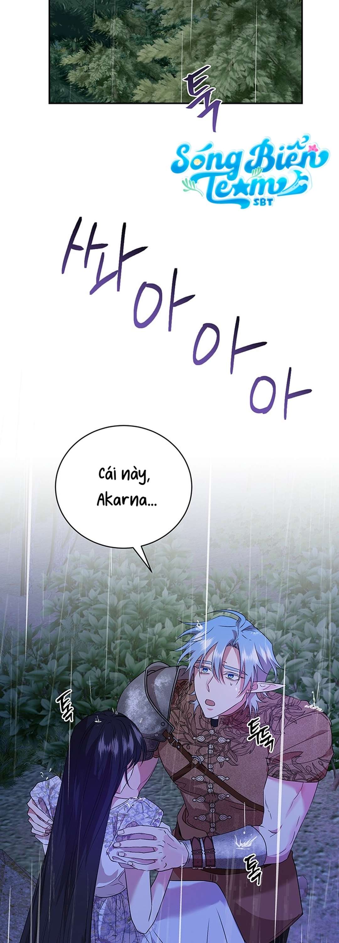 [ 18+ KHÔNG CHE ] Tại nơi ẩn mình cuối cùng của sắc xanh Chap 6 - Trang 2