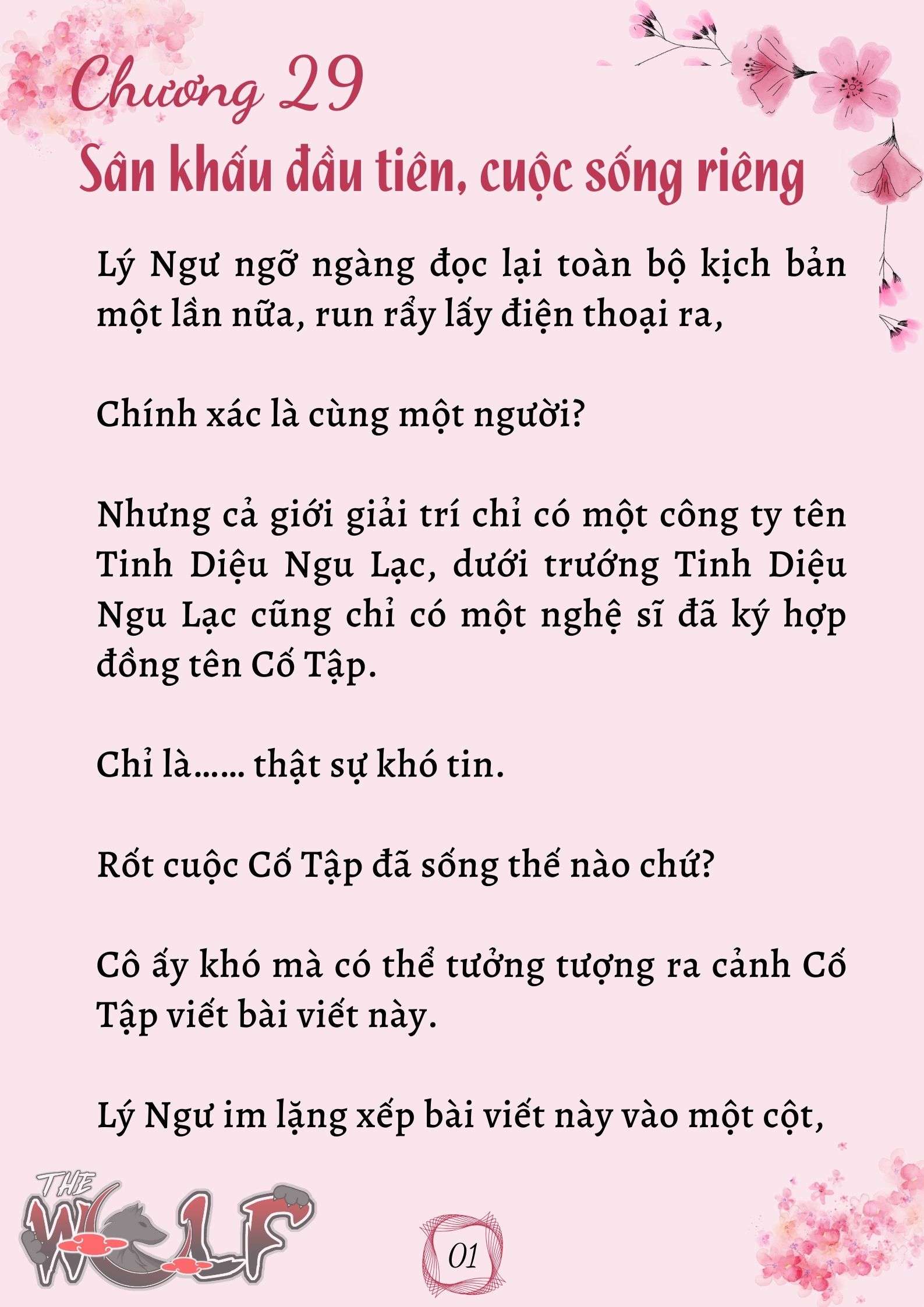 Xuyên Không Vào Nhóm Nhạc Nam 200 Người Chap 29 - Trang 2