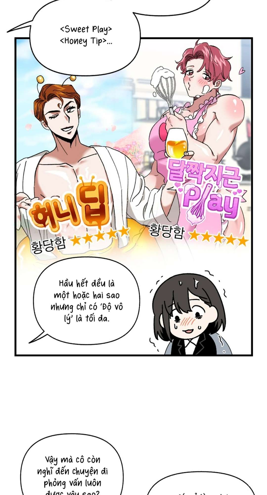 [ 18+ ] Game 18 x Human Chap 1 - Trang 2