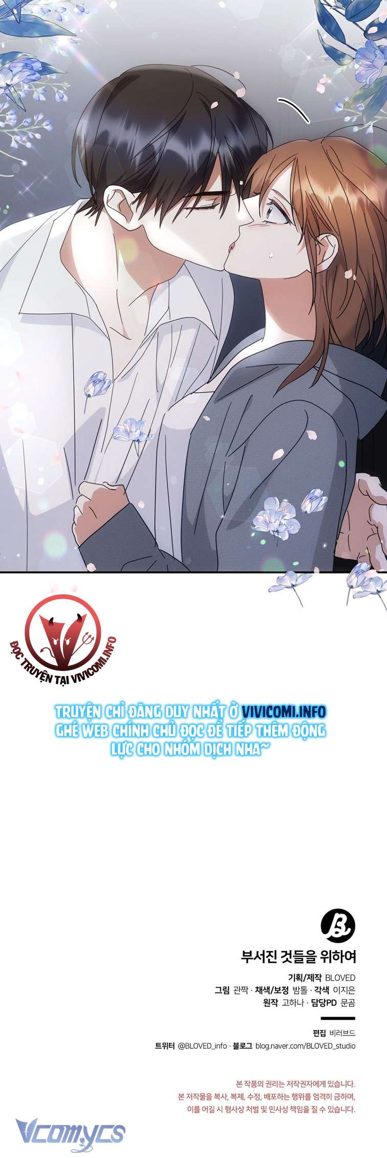 [18+] Vì Những Thứ Đã Tan Vỡ Chap 13 - Trang 3