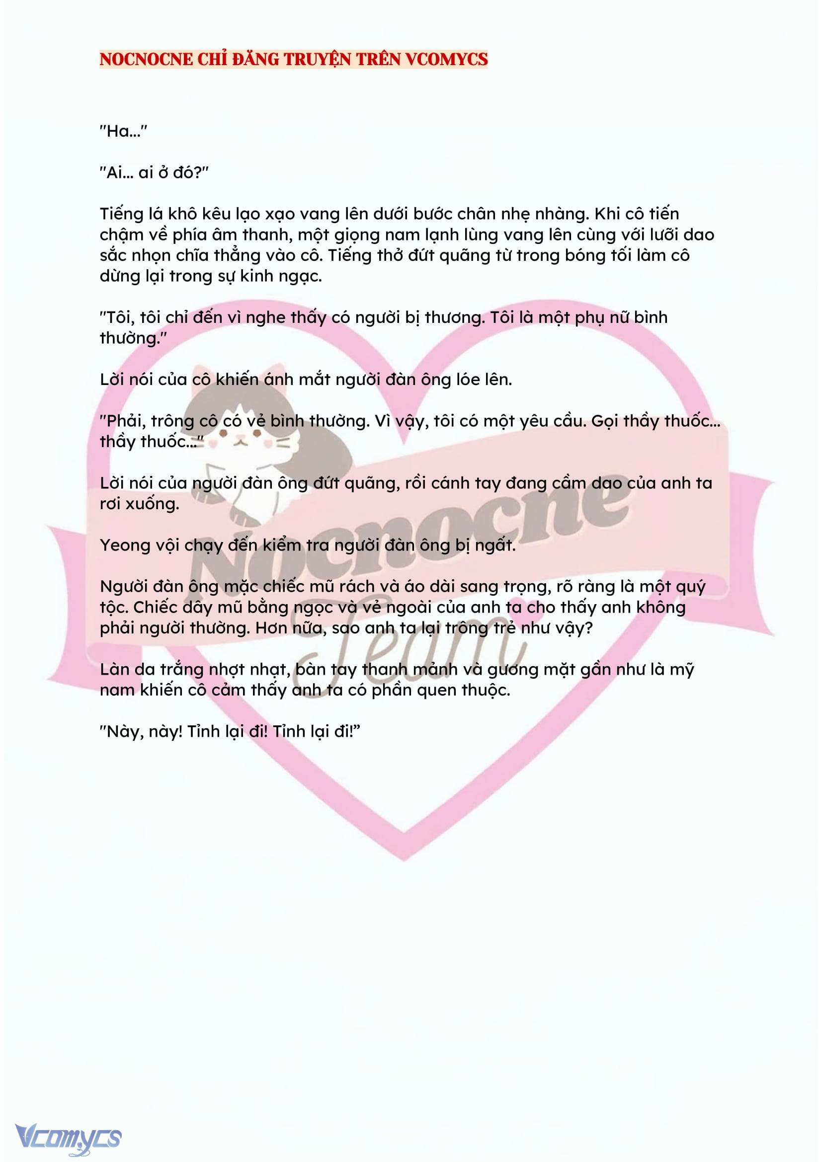 [NOVEL] ĐÊM HỖN LOẠN Chap 114 - Trang 2