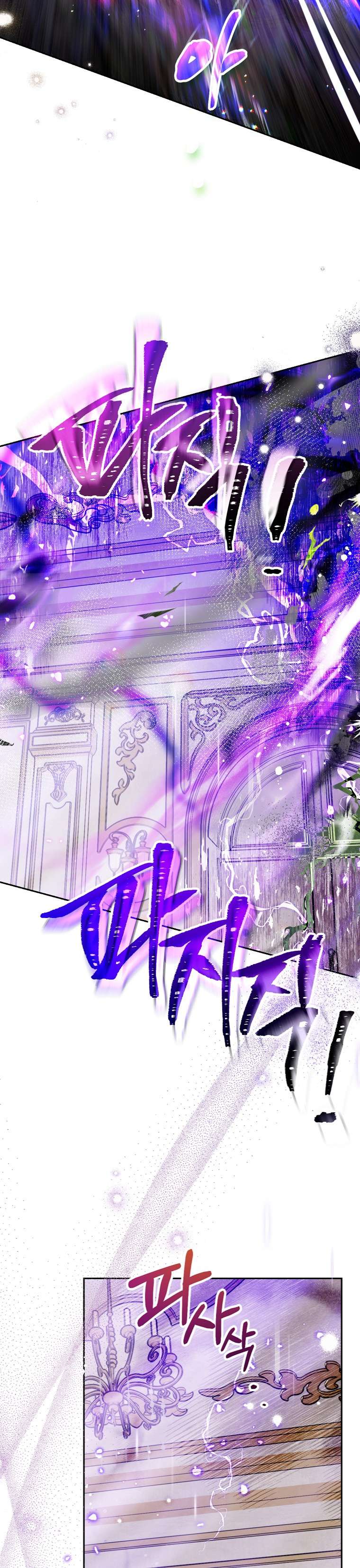 Khi Trái Tim Dẫn Lối Đôi Ta Chapter 5 - Trang 4