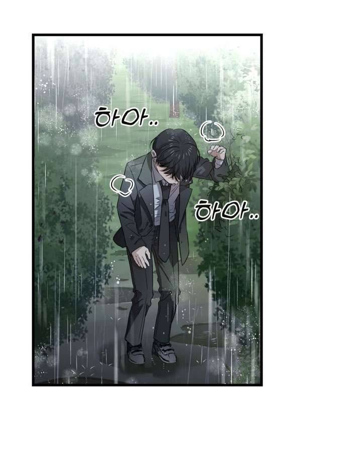 Tôi Nóng Lòng Muốn Chiếm Lấy Cô Ấy Chap 1 - Trang 3