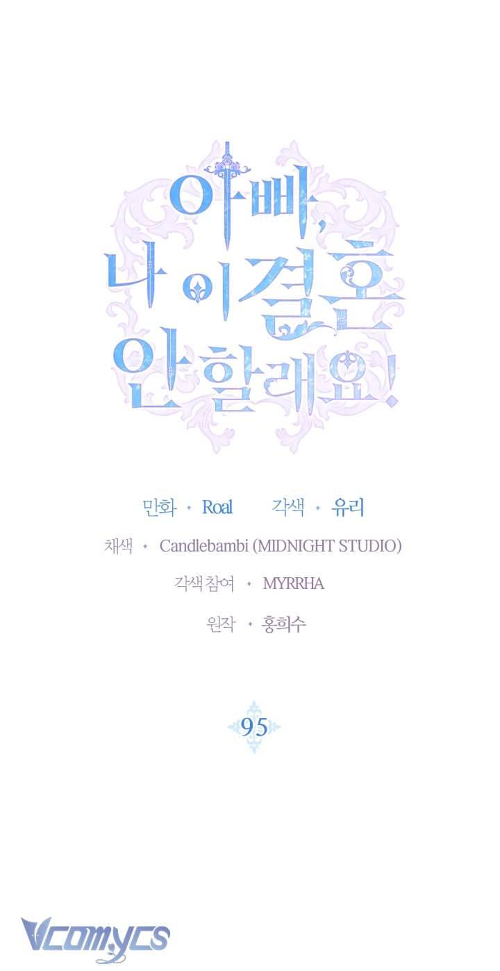 Cha À, Con Không Muốn Kết Hôn Đâu Chap 95 - Next Chap 96