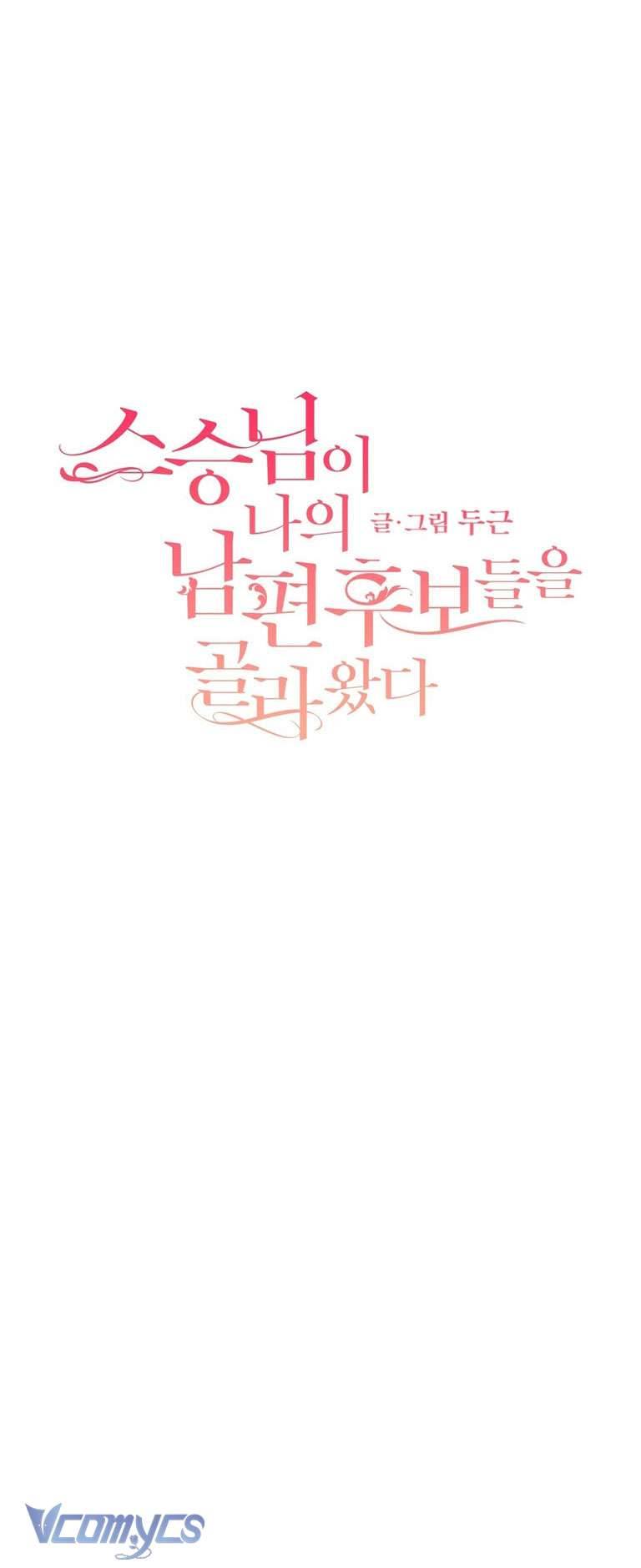 [18+] Sư Phụ Chọn Ứng Cử Viên Làm Chồng Cho Tôi Chapter 10 - Trang 3