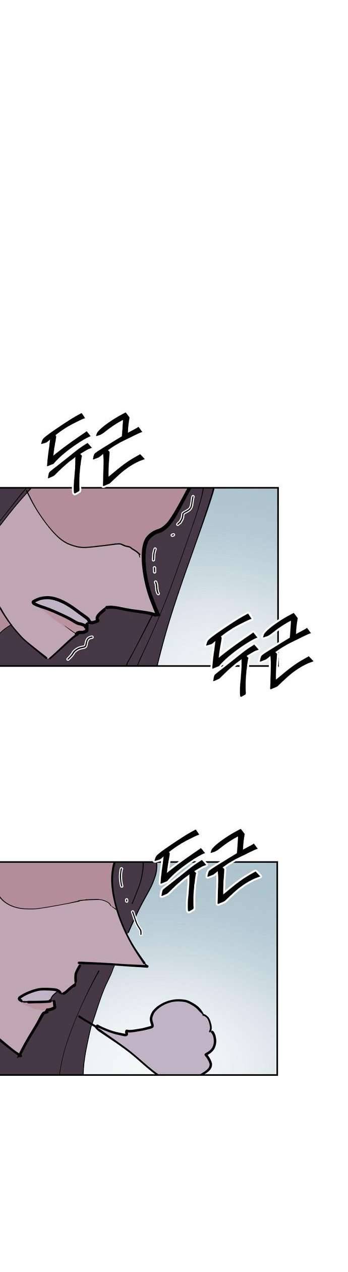 Yêu Không Hồi Kết Chap 17 - Trang 2