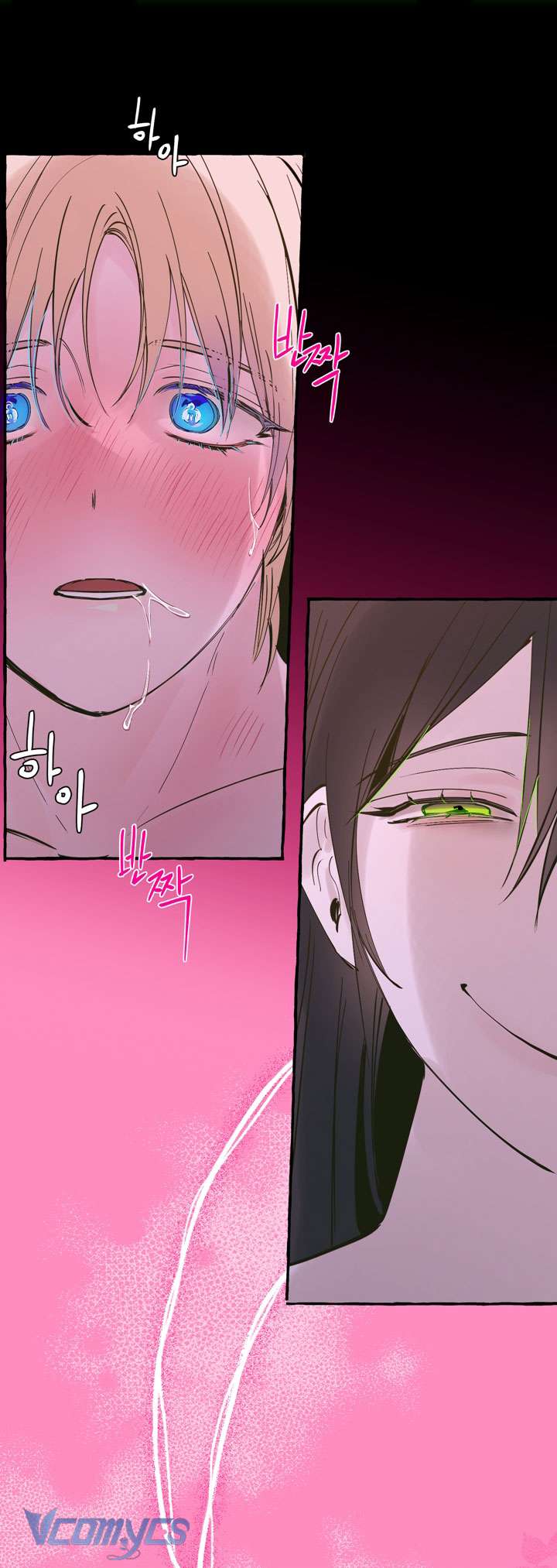 [18+] Hoàng Cung Có Chó Dữ! Chap 20 - Trang 2