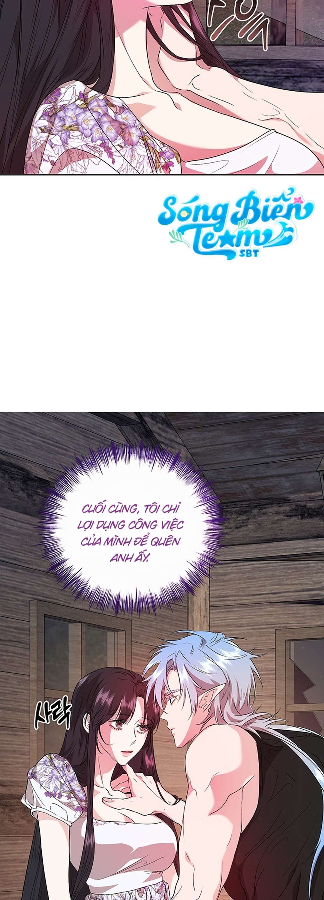 [ 18+ ] Tại nơi ẩn mình cuối cùng của sắc xanh Chap 7 - Trang 2