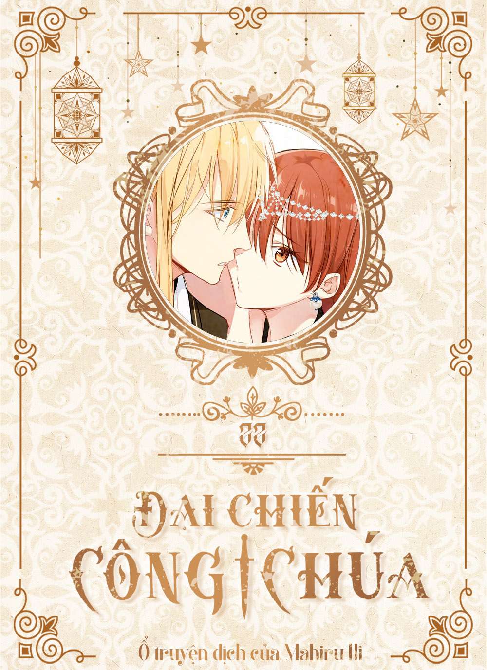 Đại Chiến Công Chúa Chapter 22 - Trang 4