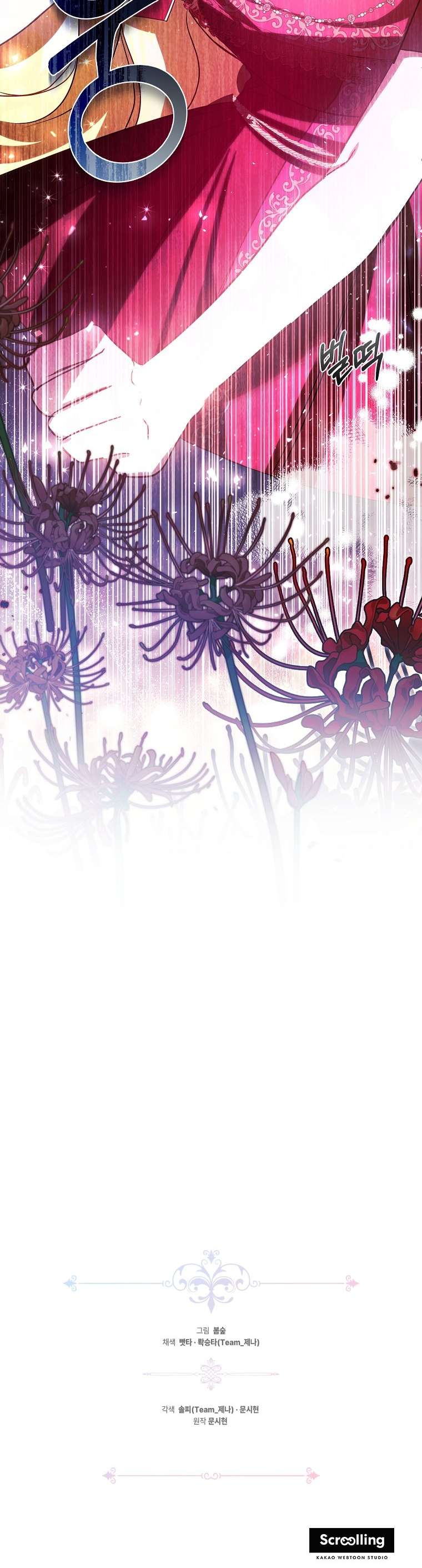 Chị Gái Tôi Là Nhân Vật Chính Chap 11 - Trang 4