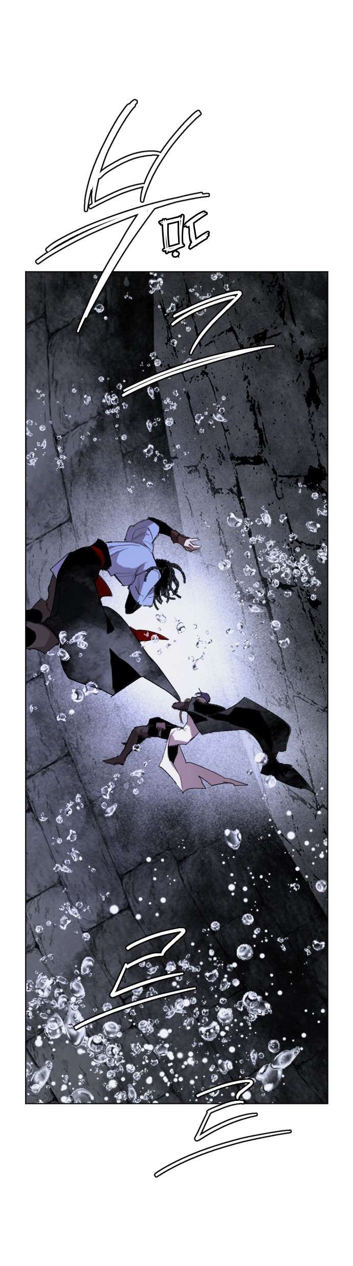 Lời Thú Nhận Của Chúa Tể Bóng Tối Chap 53 - Trang 4