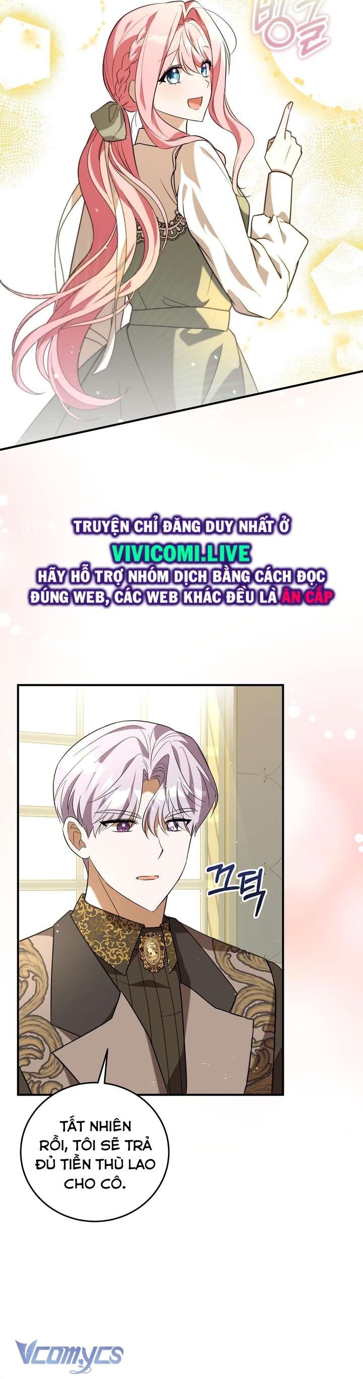Không Phải Tôi Cố Tình Khiến Anh Ta Si Mê Đâu Chapter 17 - Trang 4