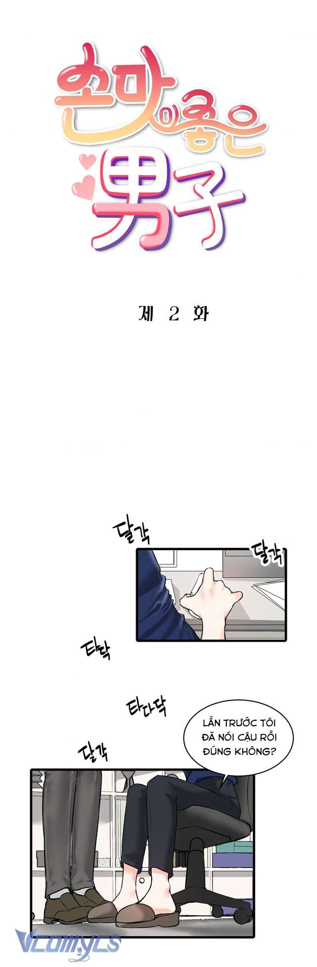 [18+] Bàn Tay Điêu Luyện Chapter 2 - Trang 3