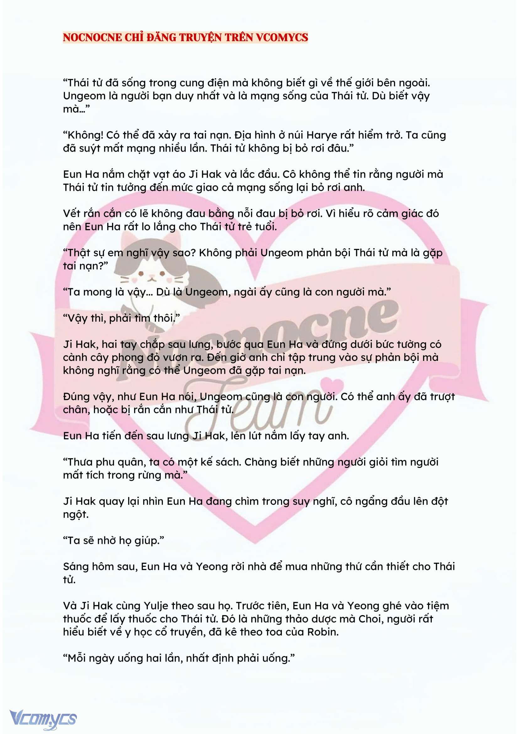 [NOVEL] ĐÊM HỖN LOẠN Chap 122 - Trang 2