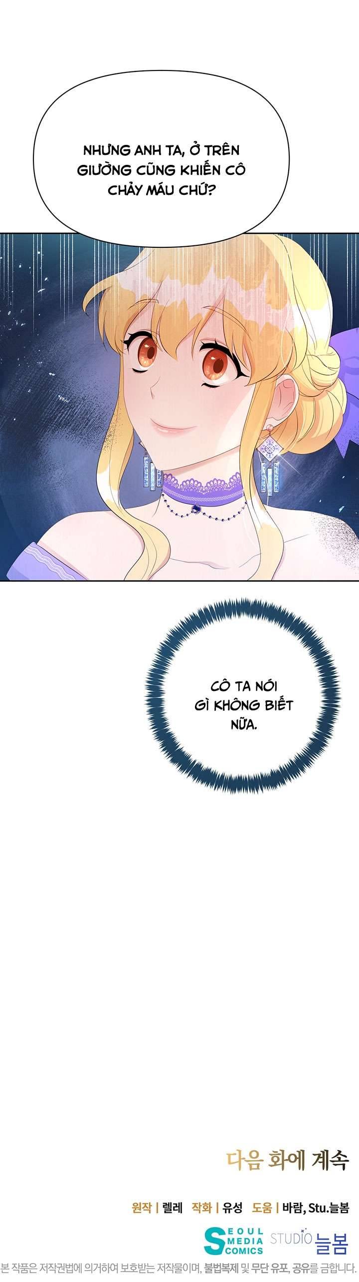 Công Tước Hát Rong Chapter 21 - Next Chapter 21.5