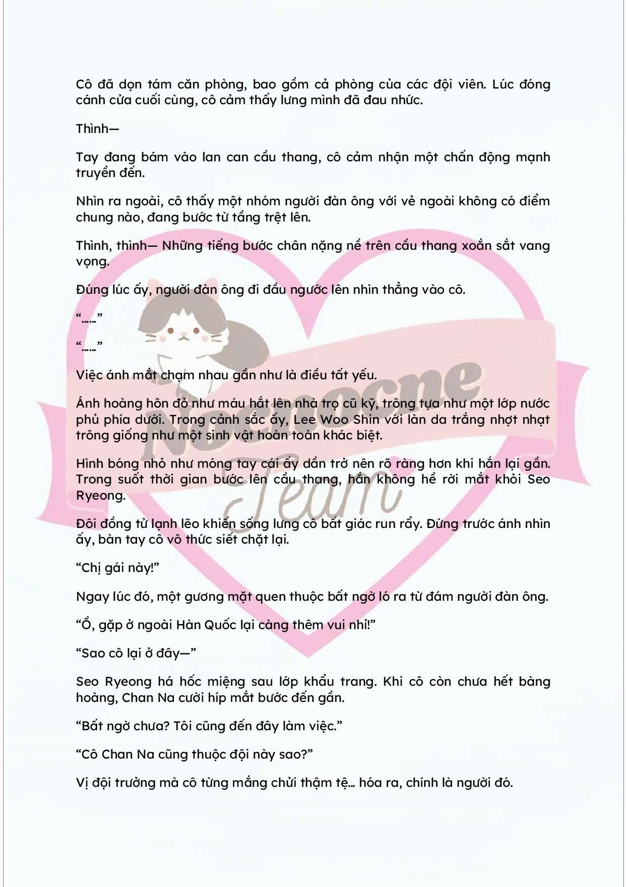 [NOVEL] KẾT HÔN VỚI KẺ TÂM THẦN Chap 22 - Trang 2