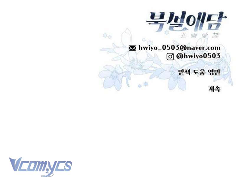 Chuyện Tình Tuyết Phương Bắc Chapter 16 - Trang 4