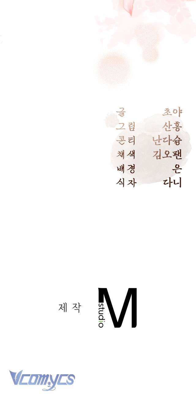 [18+] Tiết Học Bí Mật Của Trung Điện Chap 40 - Trang 2