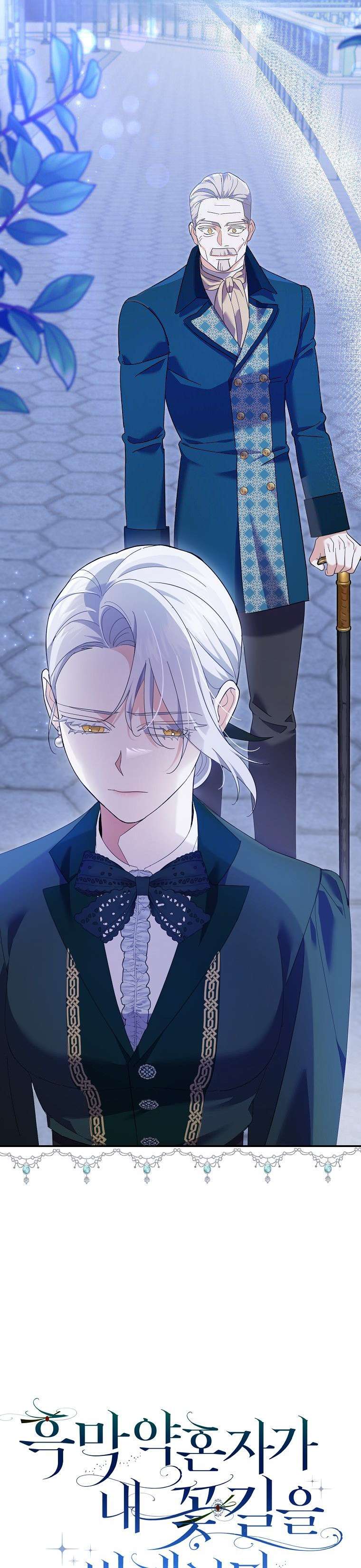 Vị Hôn Phu Phản Diện Cản Trở Con Đường Hoa Của Tôi Chap 20 - Next Chap 21