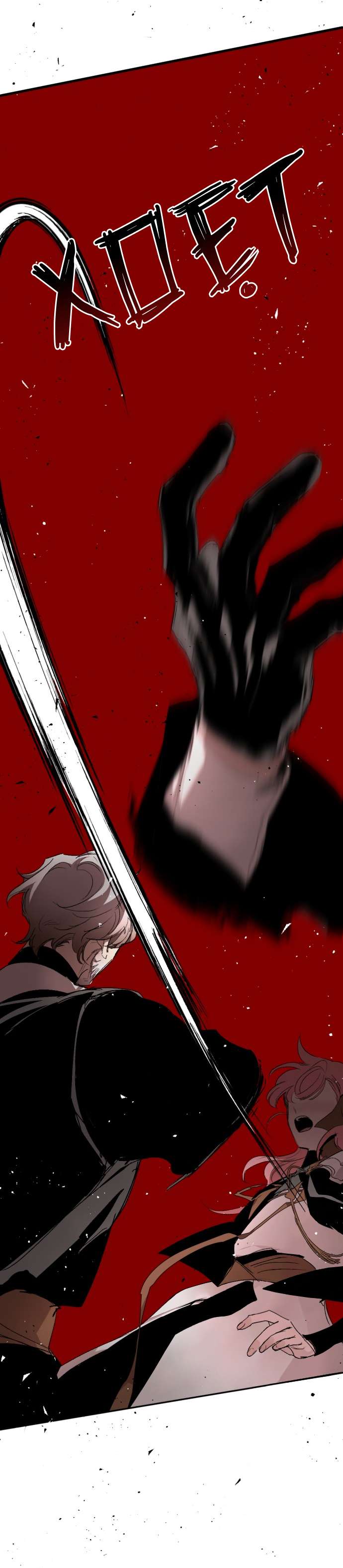 Lời Thú Nhận Của Chúa Tể Bóng Tối Chapter 101 - Trang 4