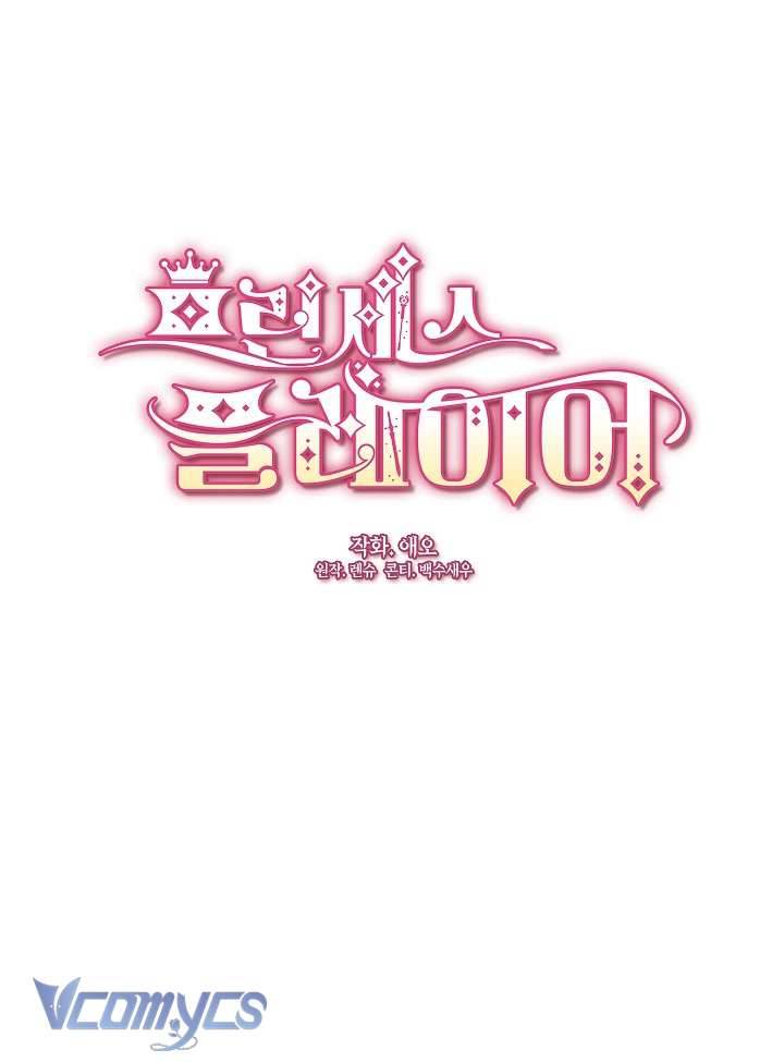 Công Chúa Là Người Chơi Chapter 2 - Trang 3