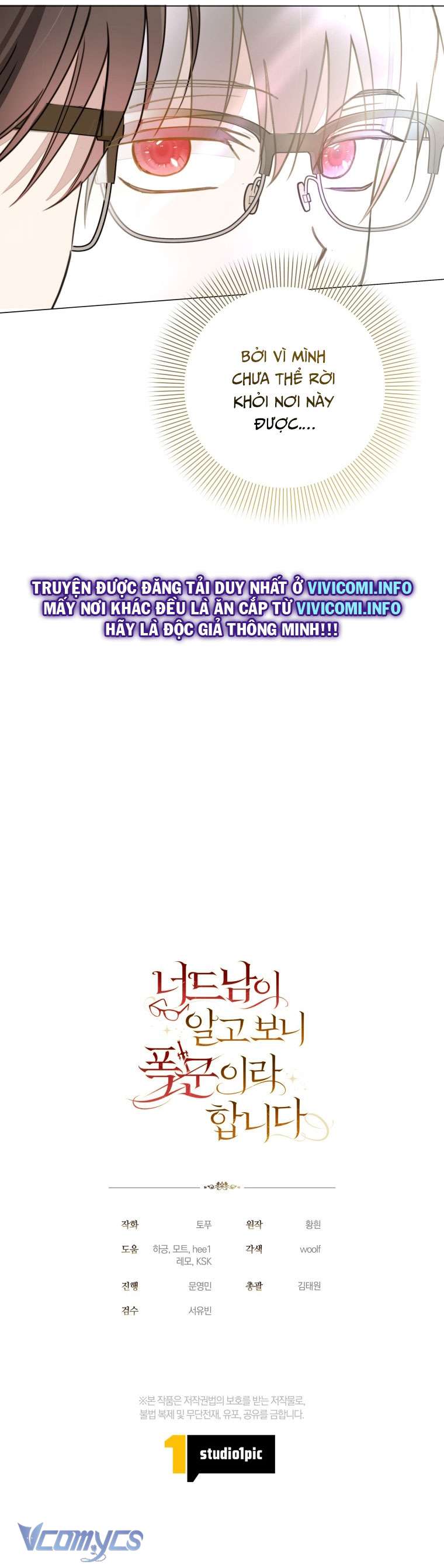 Mọt Sách Là Bạo Quân Chapter 20 - Trang 4