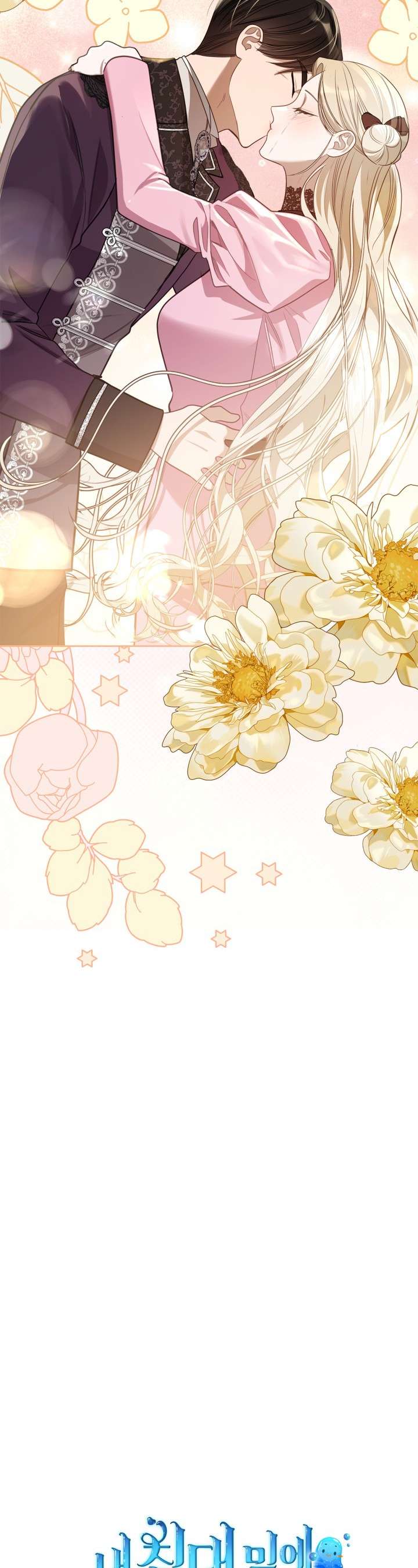 Nam Chính Quái Vật Sống Dưới Giường Tôi Chapter 55 - Trang 4