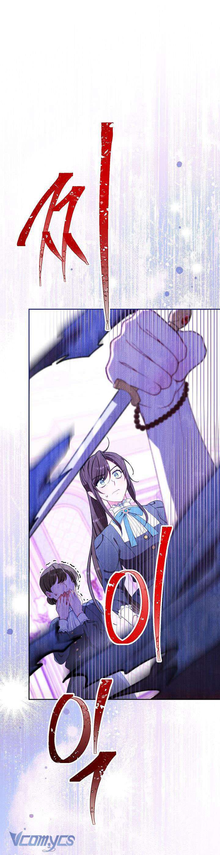 Hầu Gái Độc Quyền Của Hoàng Hậu Phản Diện Chapter 2 - Trang 4