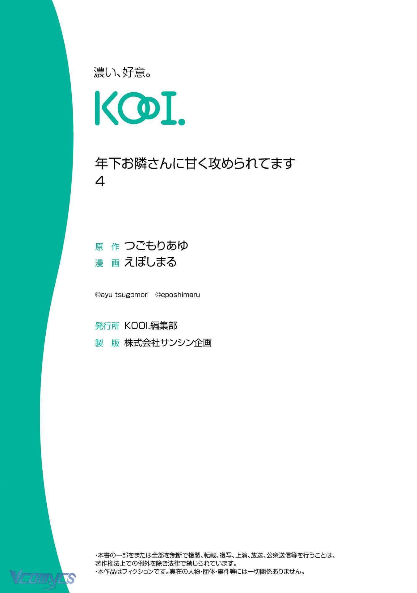 [18+]Bị Em Trai Nhà Bên Dụ Dỗ Rồi!!! Chap 4 - Trang 2