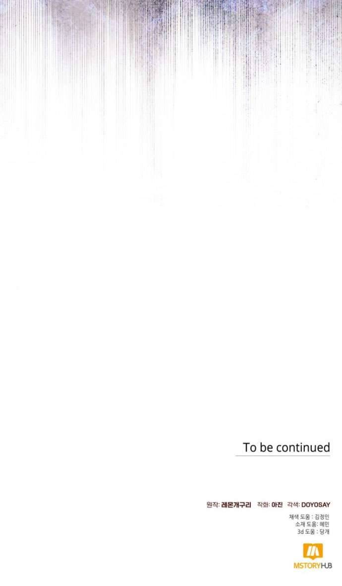 Tôi Tưởng Đó Chỉ Là Tiểu Thuyết Trọng Sinh Bình Thường Chap 29 - Trang 2