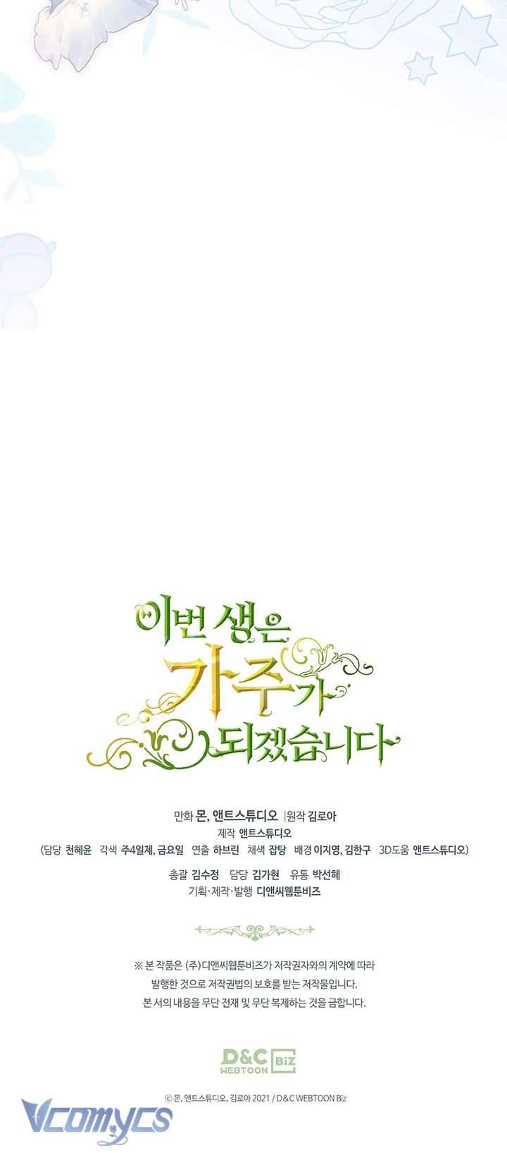 Kiếp Này Nhất Định Làm Gia Chủ Chap 121 - Trang 2