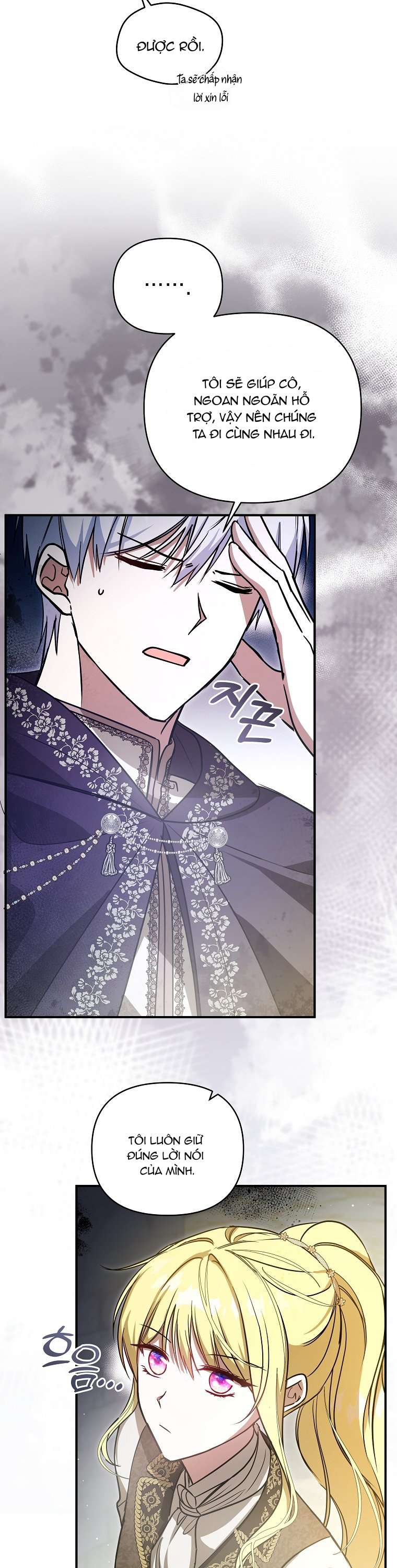 Chị Gái Tôi Là Nhân Vật Chính Chap 15 - Trang 4