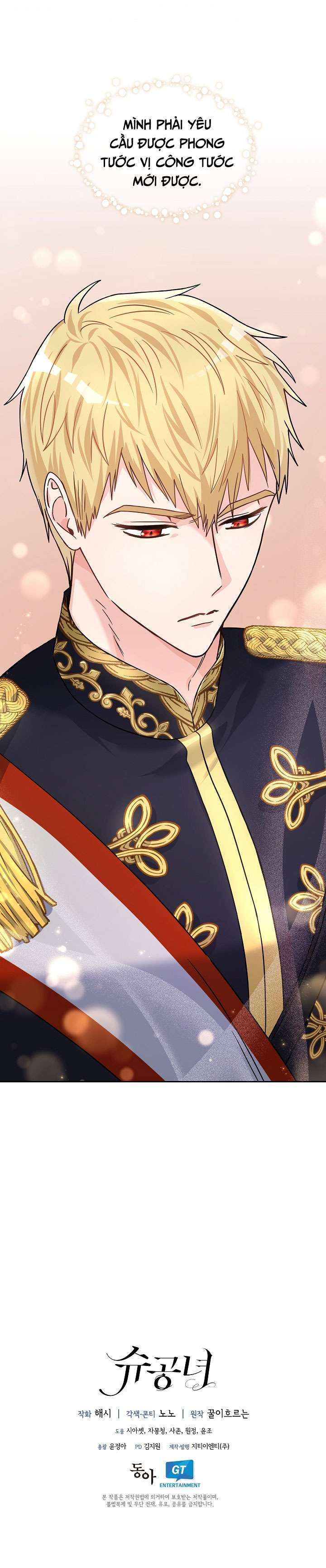 Công Nương Su Chapter 31 - Trang 4