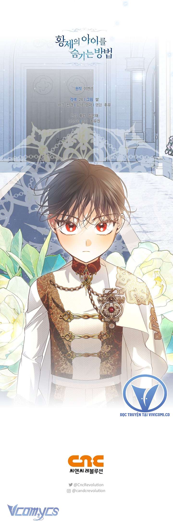 Phương Pháp Che Giấu Đứa Con Của Hoàng Đế Chapter 109 - Trang 4