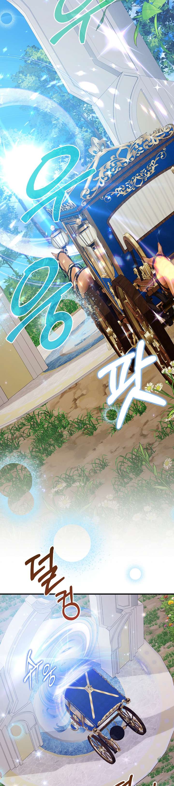 Cha Của Nam Chính Từ Chối Hủy Hôn Chapter 22 - Trang 4