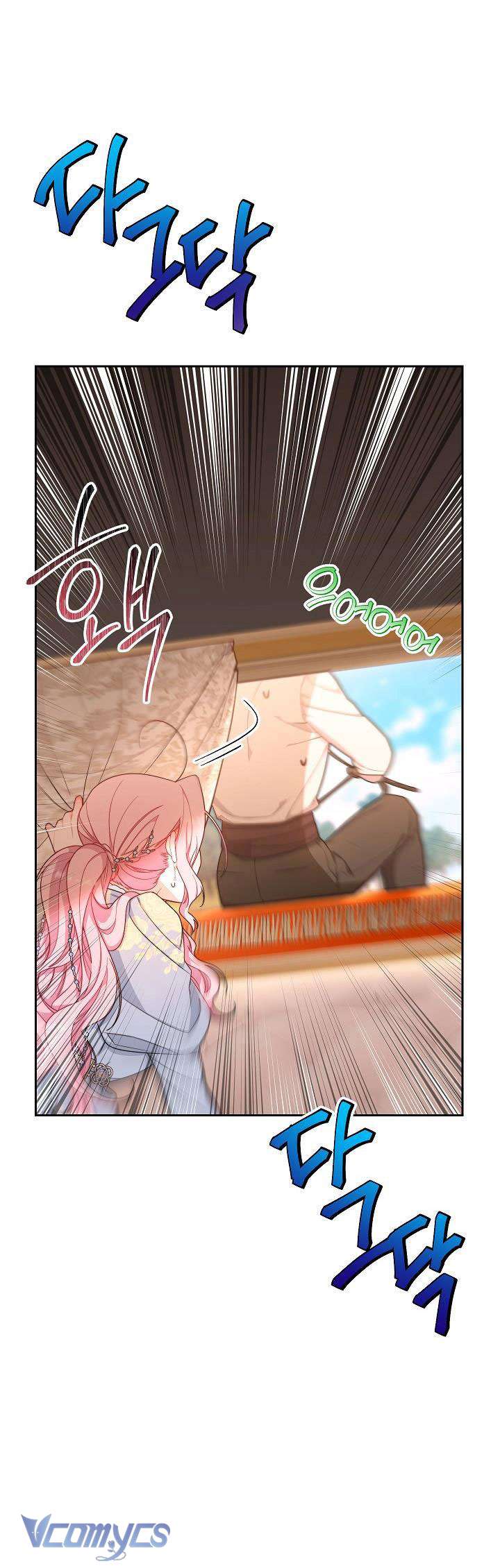 Hầu Gái Độc Quyền Của Hoàng Hậu Phản Diện Chapter 5 - Trang 4