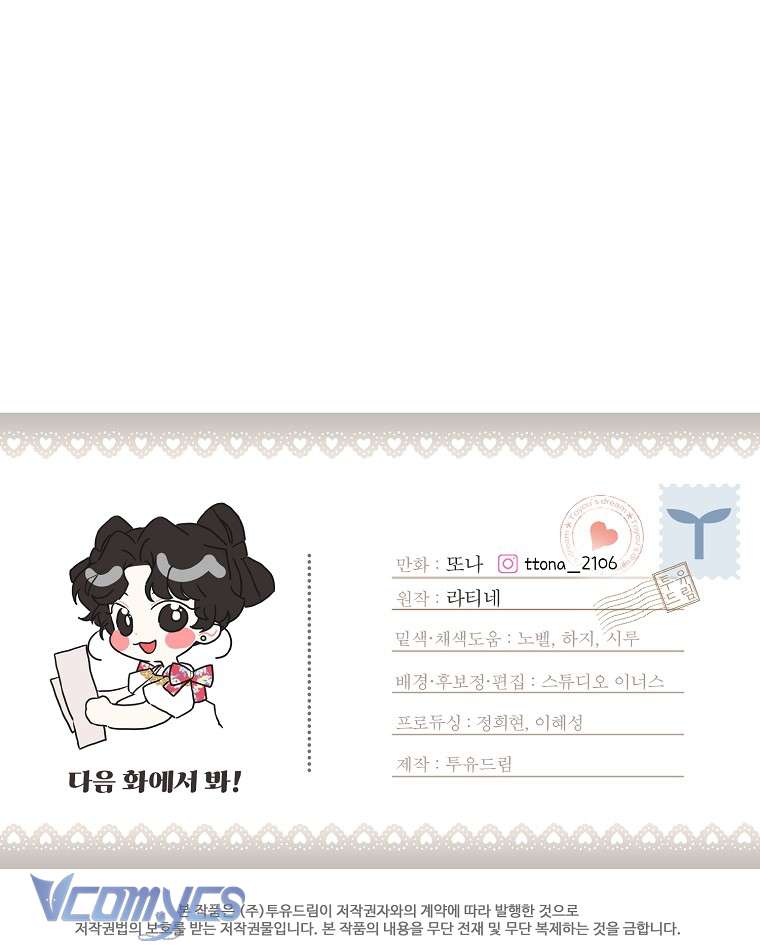 Tôi Đã Trở Thành Con Gái Nuôi Của Nam Chính Chap 76 - Trang 2