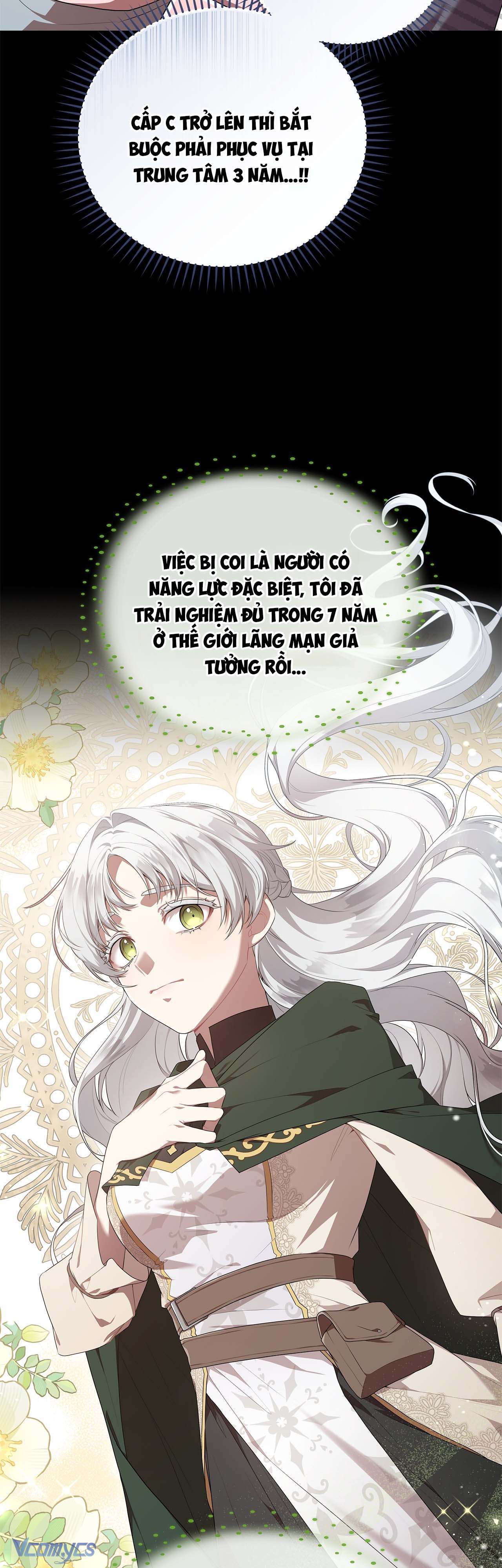 Chủ Tiệm Cafe Là Guide Cấp S Chap 2 - Trang 4