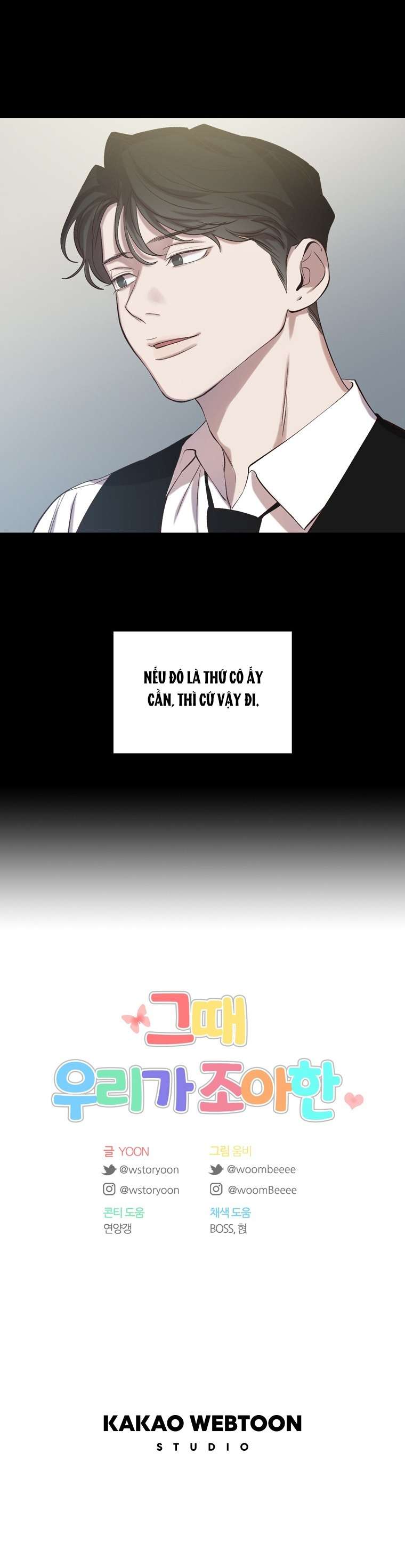 Thanh Xuân Của Chúng Ta Chapter 89 - Trang 4